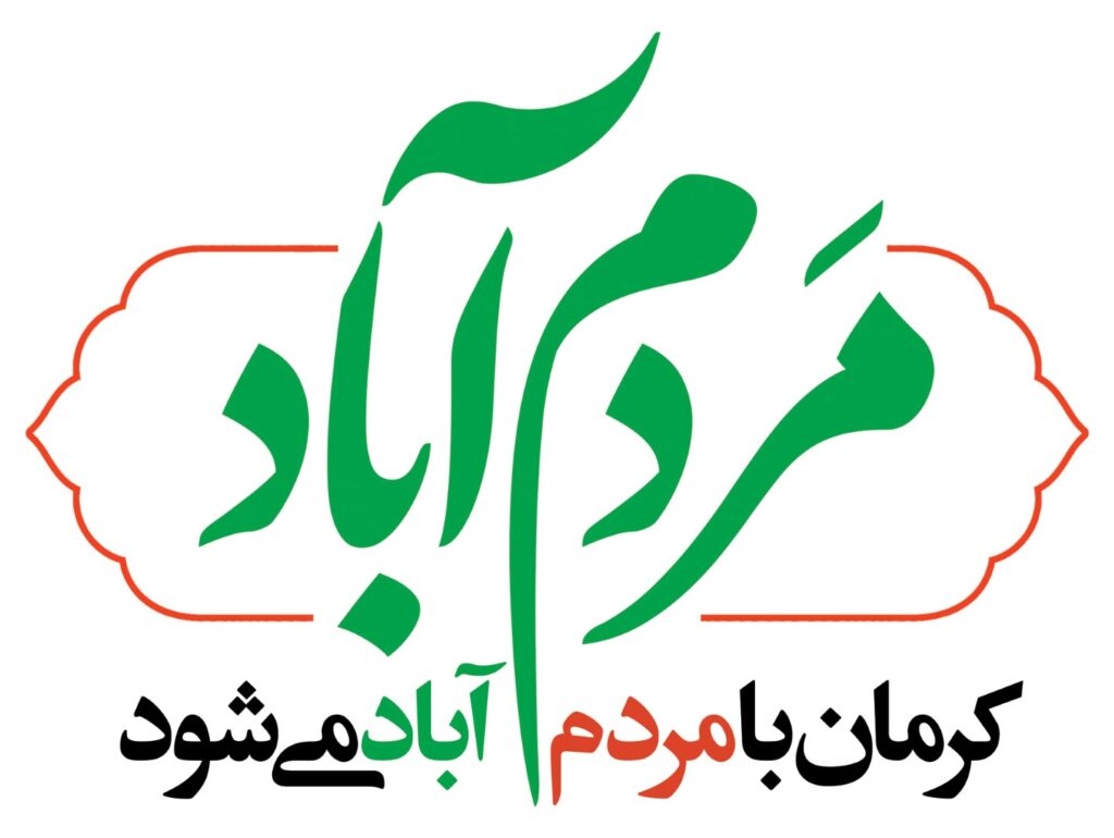 Logo MardomAbad Zimoart